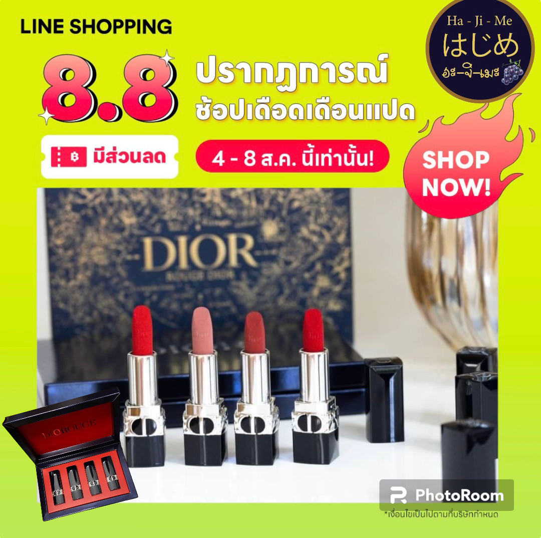 Dior Rouge Mini Lipstick Set (1.5g x 4)