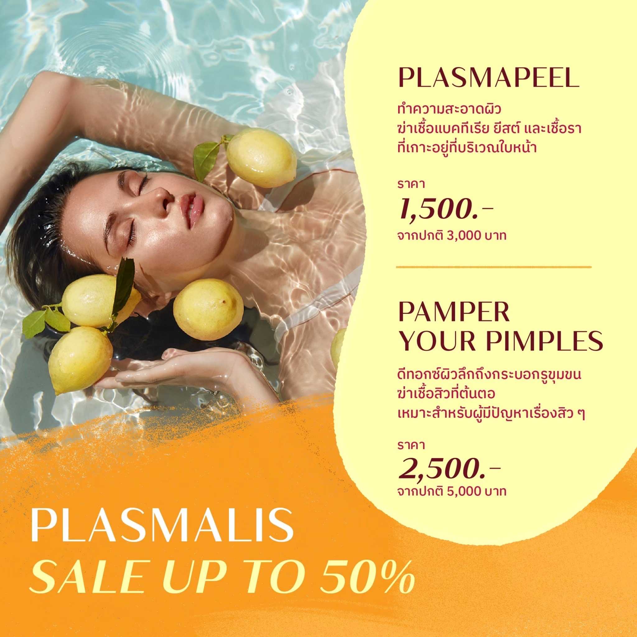 PLASMALIS