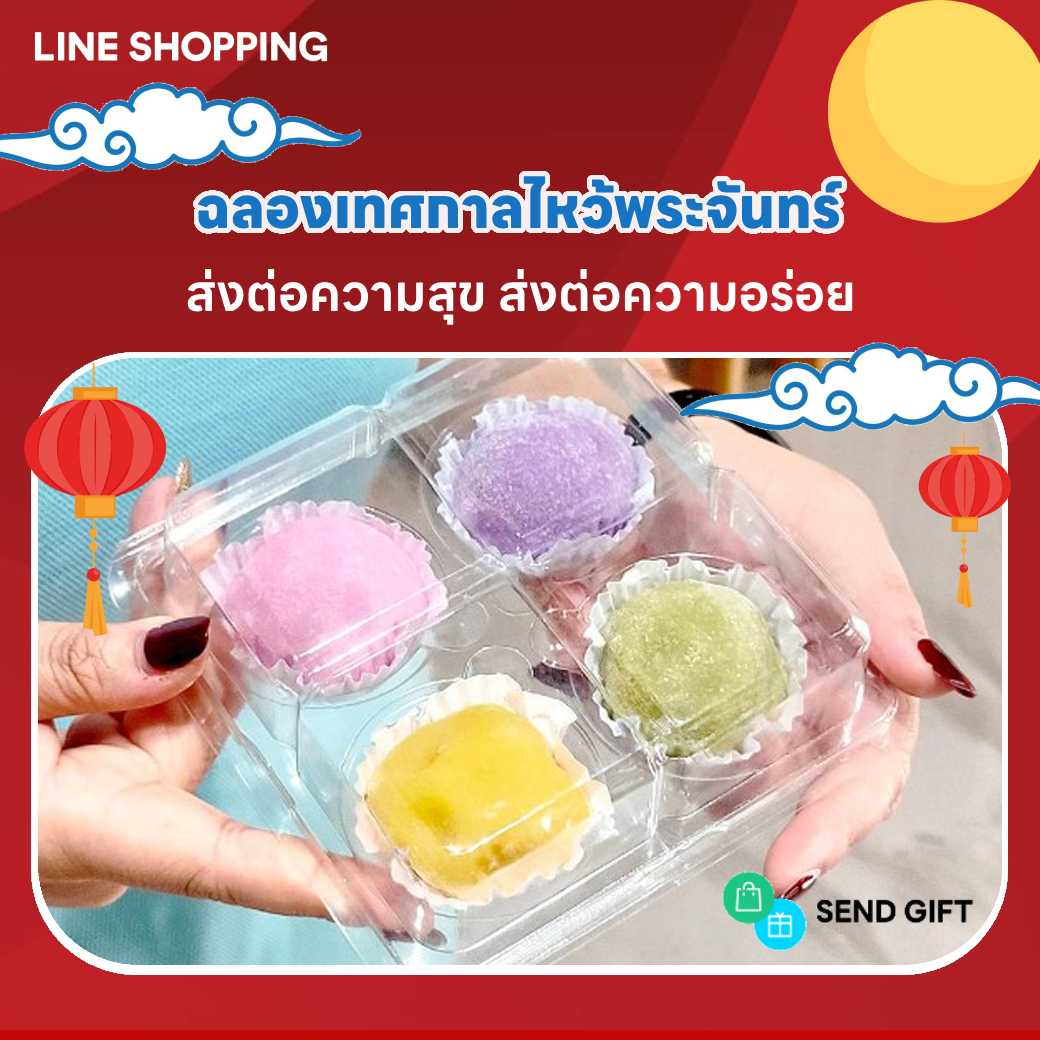 P101BX58CL กล่องพับใส 4ช่อง รุ่นMW90(ลัง600ชุด)
