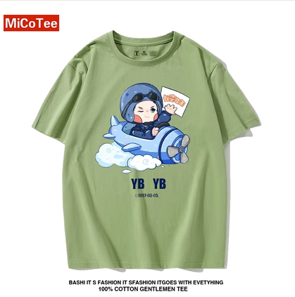 Pre-Order | เสื้อยืดลายการ์ตูน หวังอี้ป๋อ Born to Fly