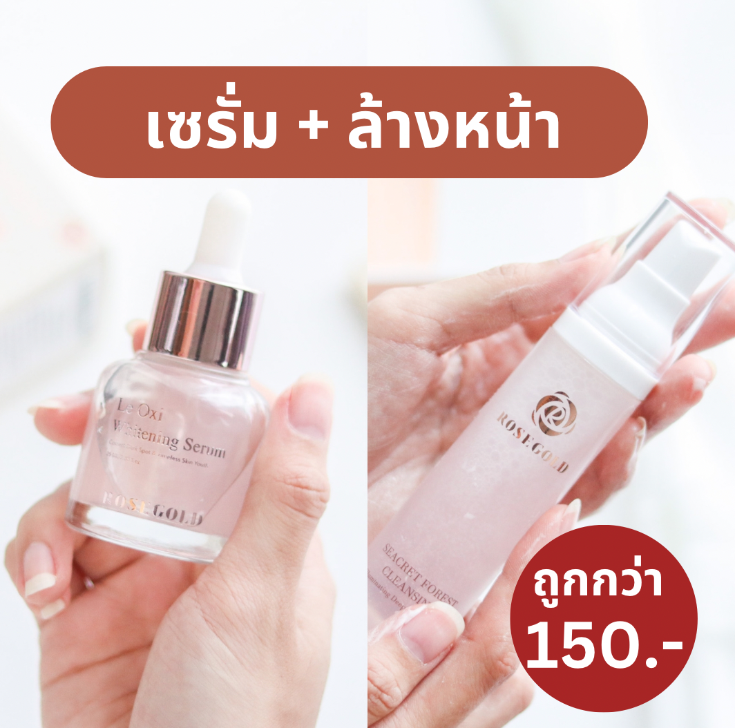 เซตคู่ เซรั่ม + เจลล้างหน้า
