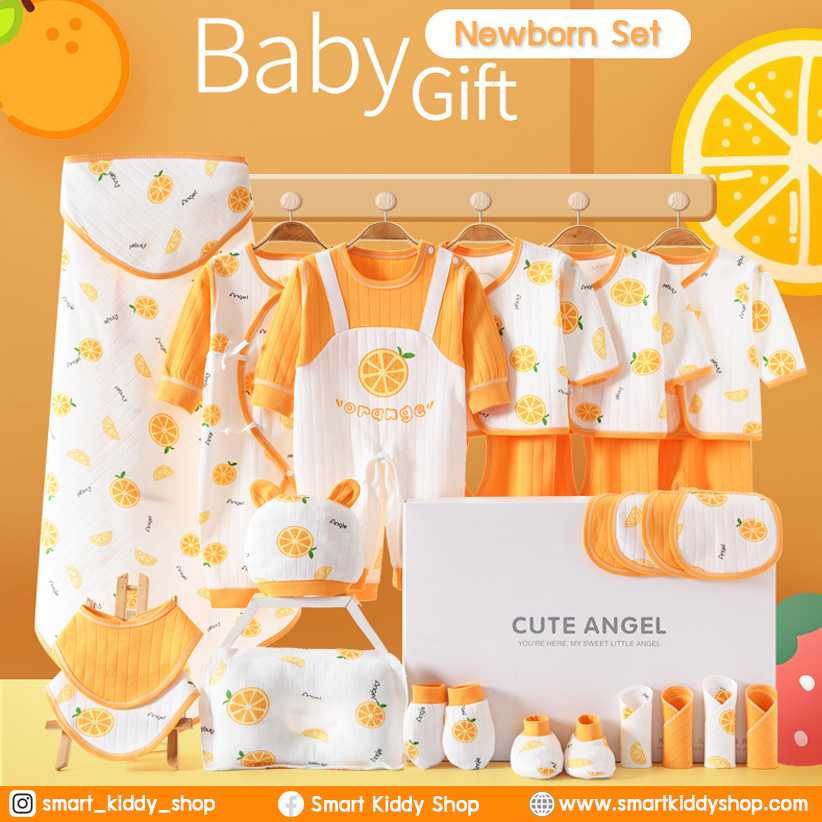Newborn Gift Set 26 ชิ้น ชุดของขวัญเด็กแรกเกิด ของใช้เด็กแรกเกิด บอดี้สูทเด็กแรกเกิด