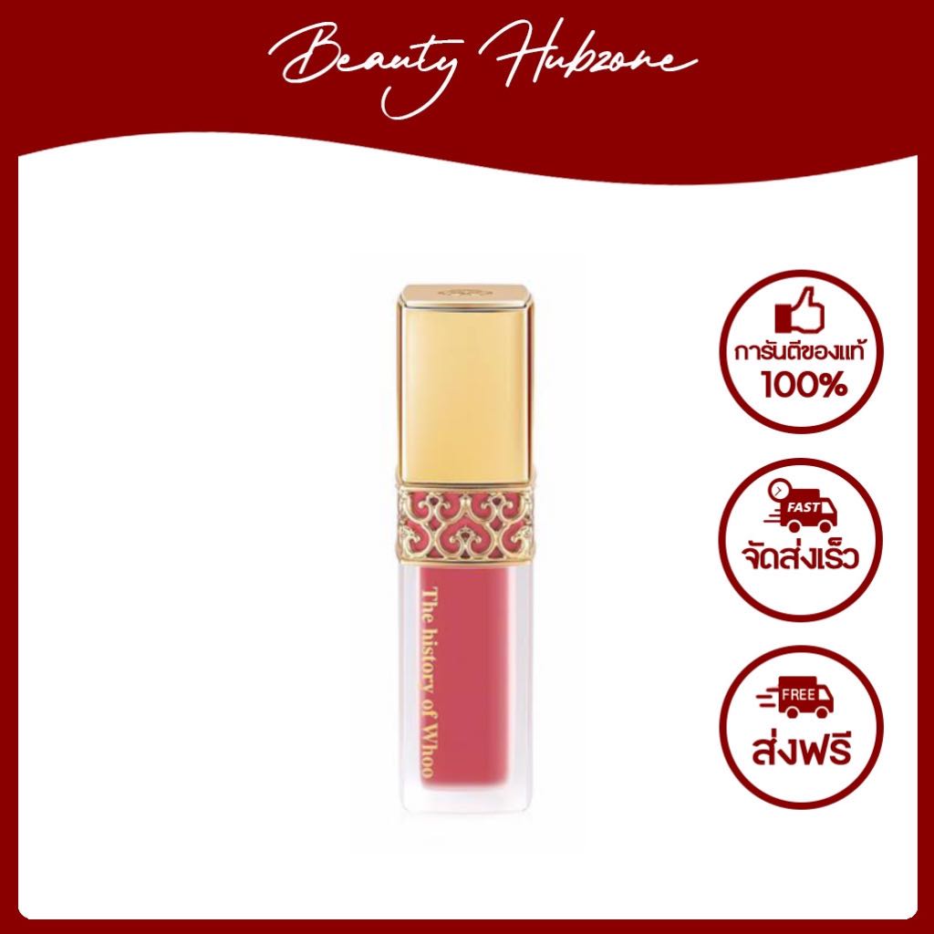 The History of Whoo Gongjinhyang:Mi Velvet Liquid Lip Rouge No.18 Rose Pink 2.1 g