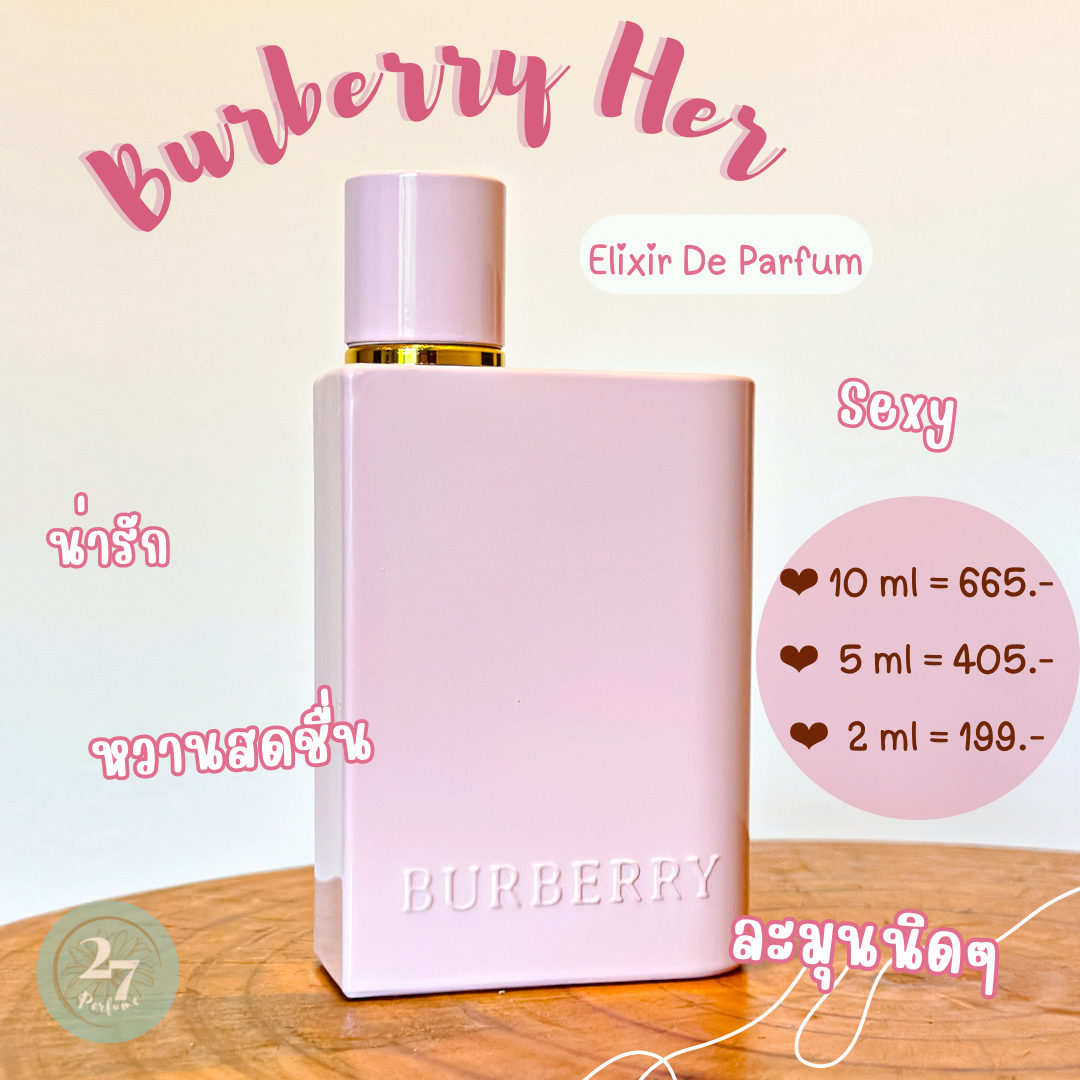 Burberry Her Elixir de Parfum