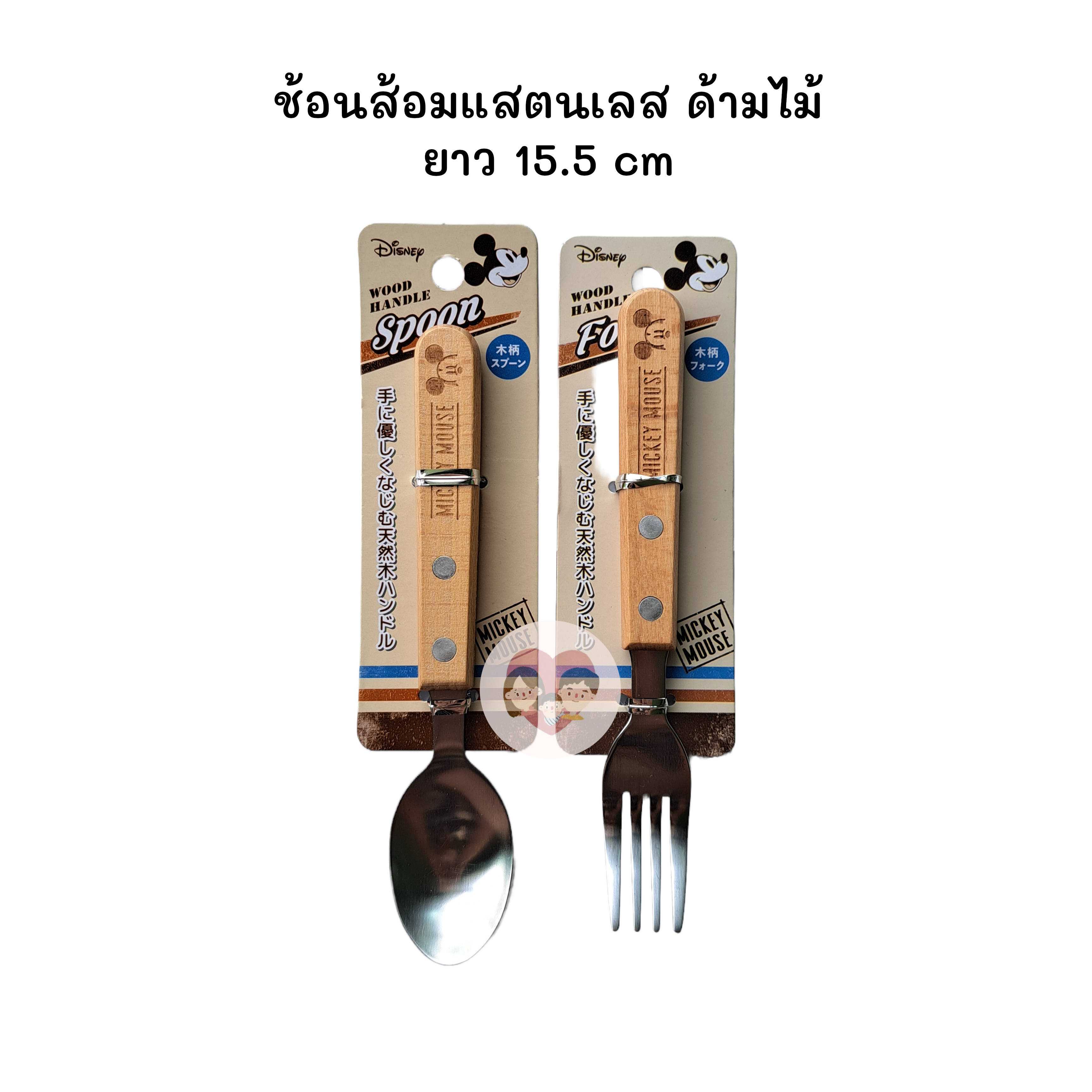 เซ็ทช้อนส้อมแสตนเลส ด้ามไม้ Mickey ลายลิขสิทธิ์แท้