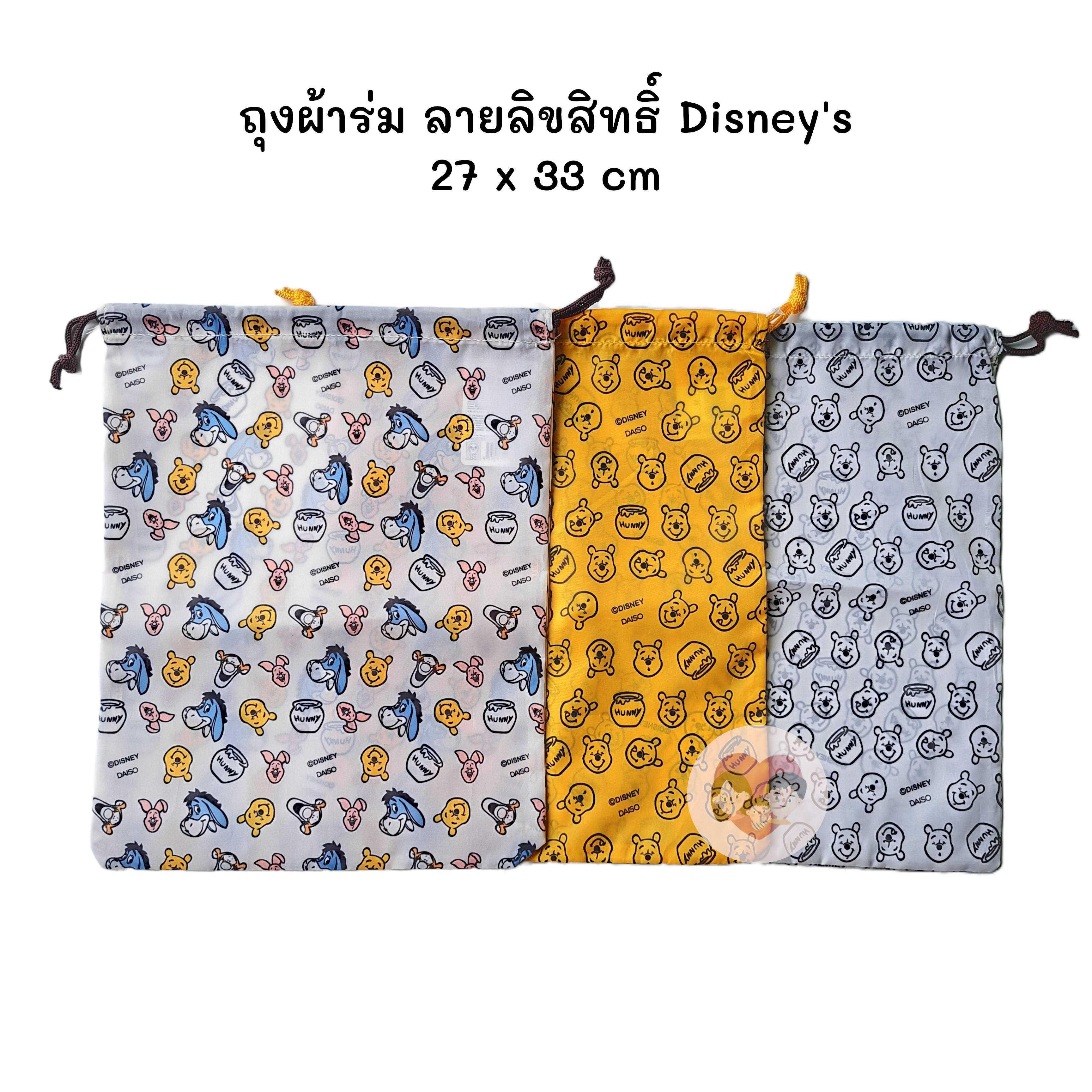 ถุงผ้าเชือกรูด กระเป๋าผ้าร่ม ถุงใส่ชุดสำรอง (27x33cm) ลายลิขสิทธิ์แท้ Disney's