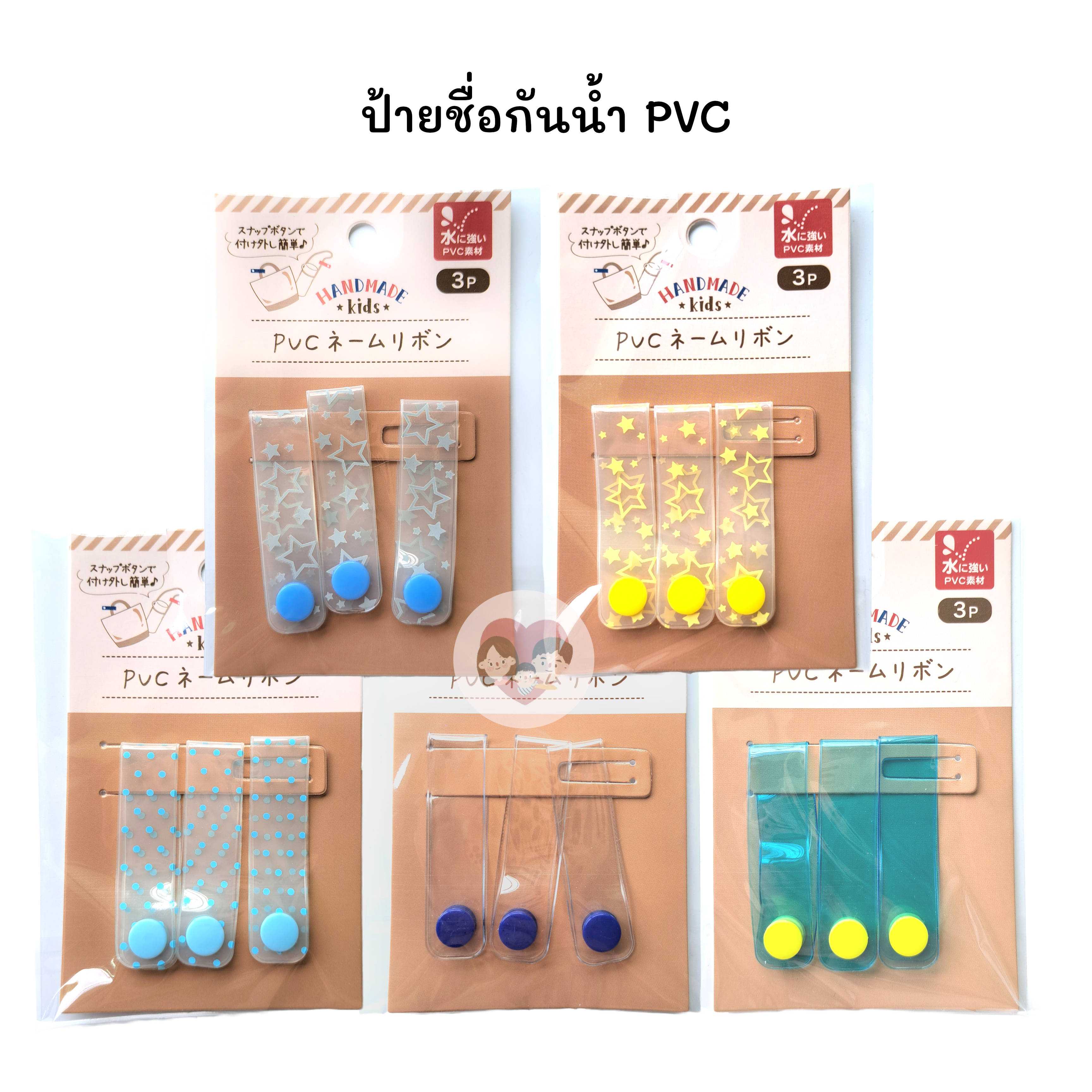 Loop Name Tag ป้ายเขียนชื่อ PVC