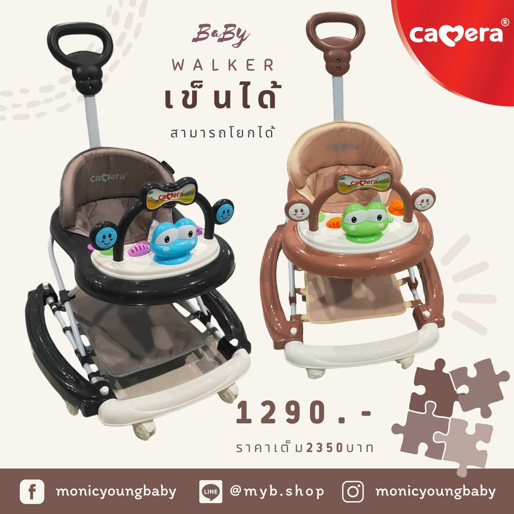 รถหัดเดิน 392 มีด้ามเข็น พร้อมที่รองเท้า ยี่ห้อ CAMERA