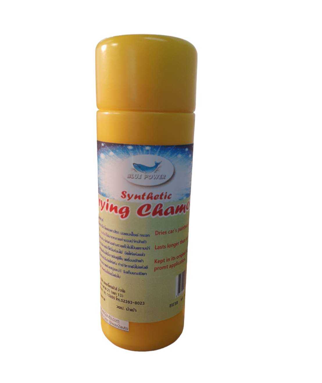 Blue Power Synthetic DryingChamois PVA 64 x 43 cm ( 301-704)