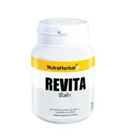 Revita (30 แคปซูล)