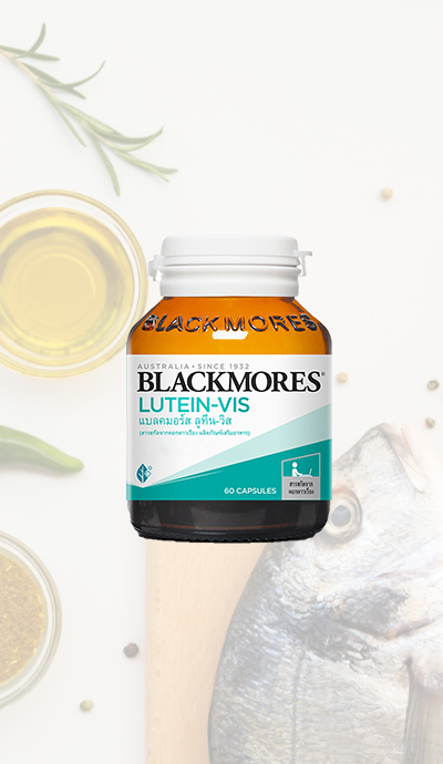 Blackmores Lutein-Vis แบลคมอร์ส ลูทีน วิส บำรุงสายตา 60เม็ด