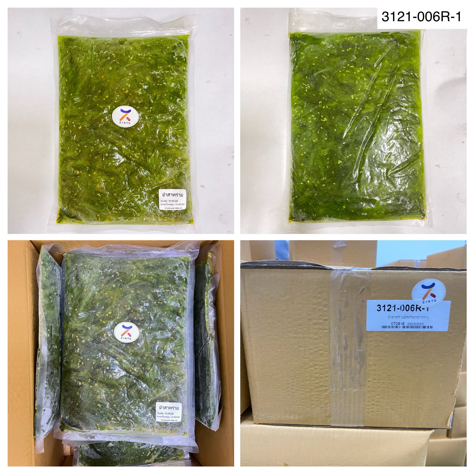 3121-006R-1  ยำสาหร่าย Zinto(10x1กก.)