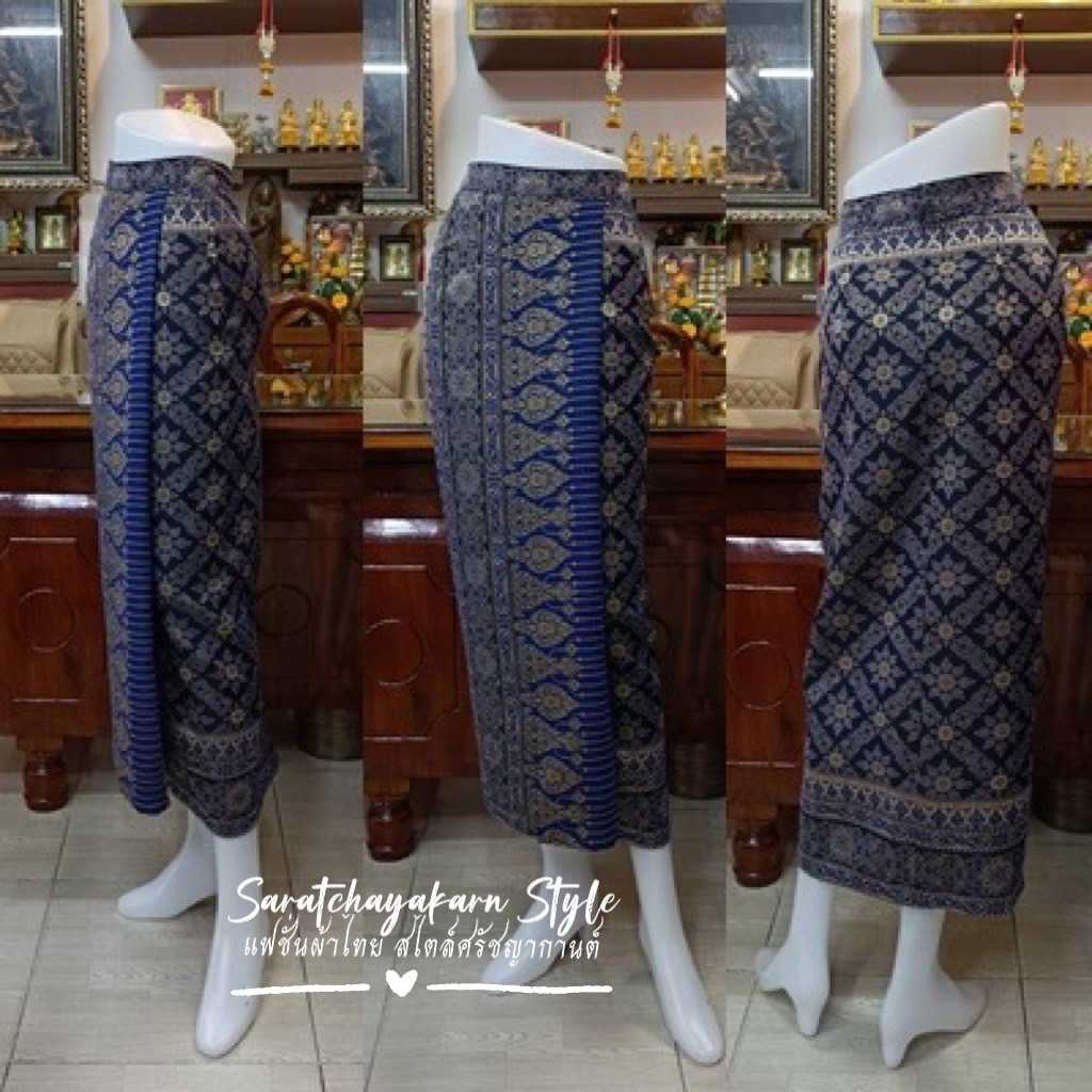 ✨ผ้าถุงฝ้ายทอลาย ลายบุพเพสันนิวาส สีกรม ตัดป้ายสำเร็จซิปหลัง ✂️รับตัดตามไซส์✂️