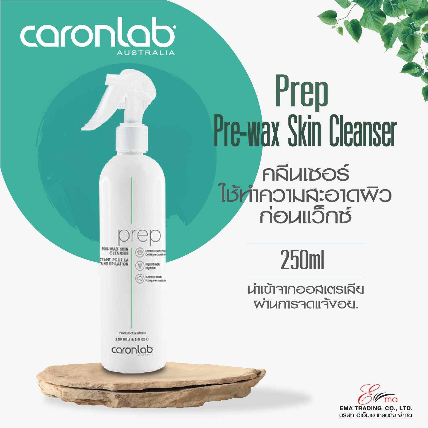 Pre-Wax Skin Cleanser 250ml