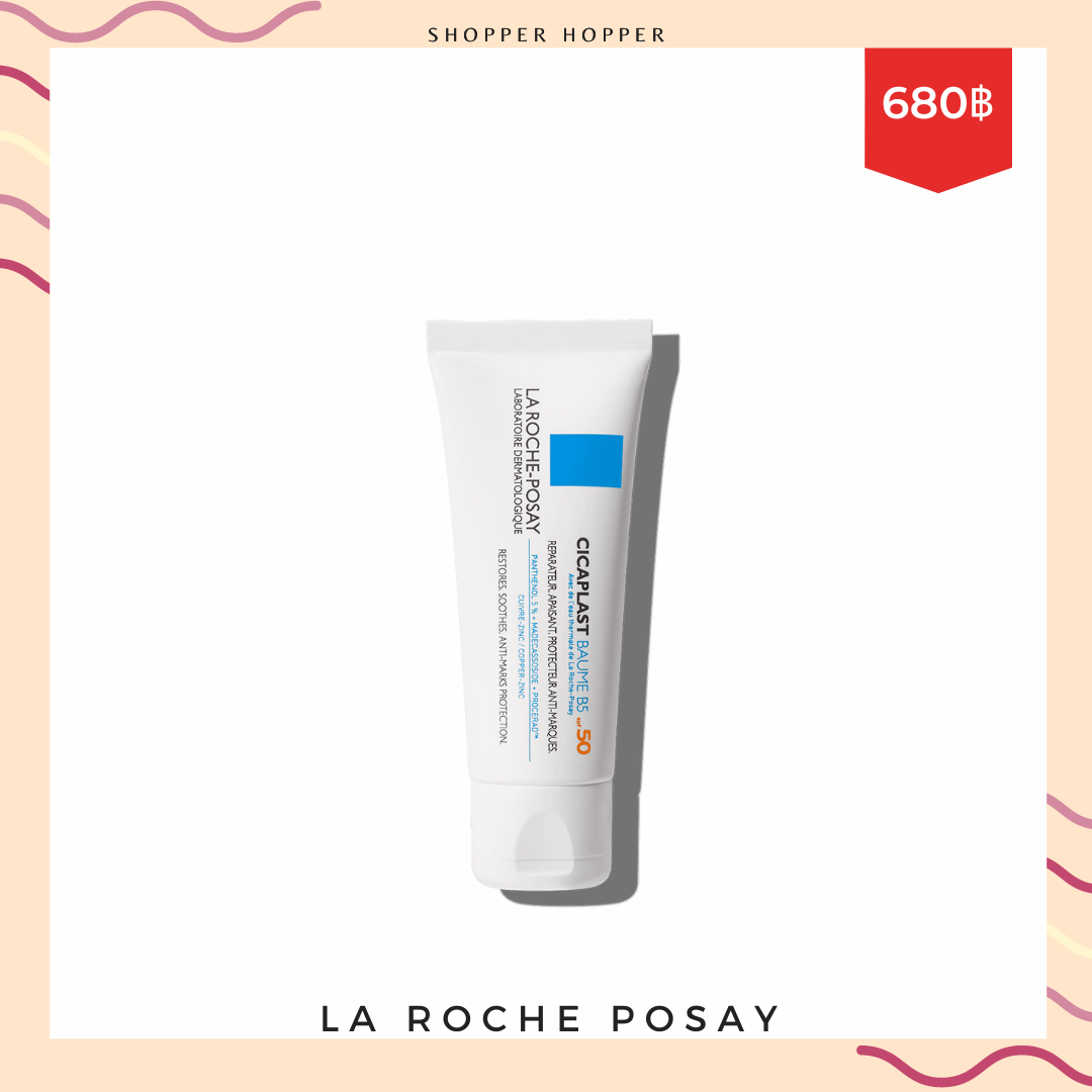 La Roche Posay Cicaplast Baume B5 SPF 50 40ml
