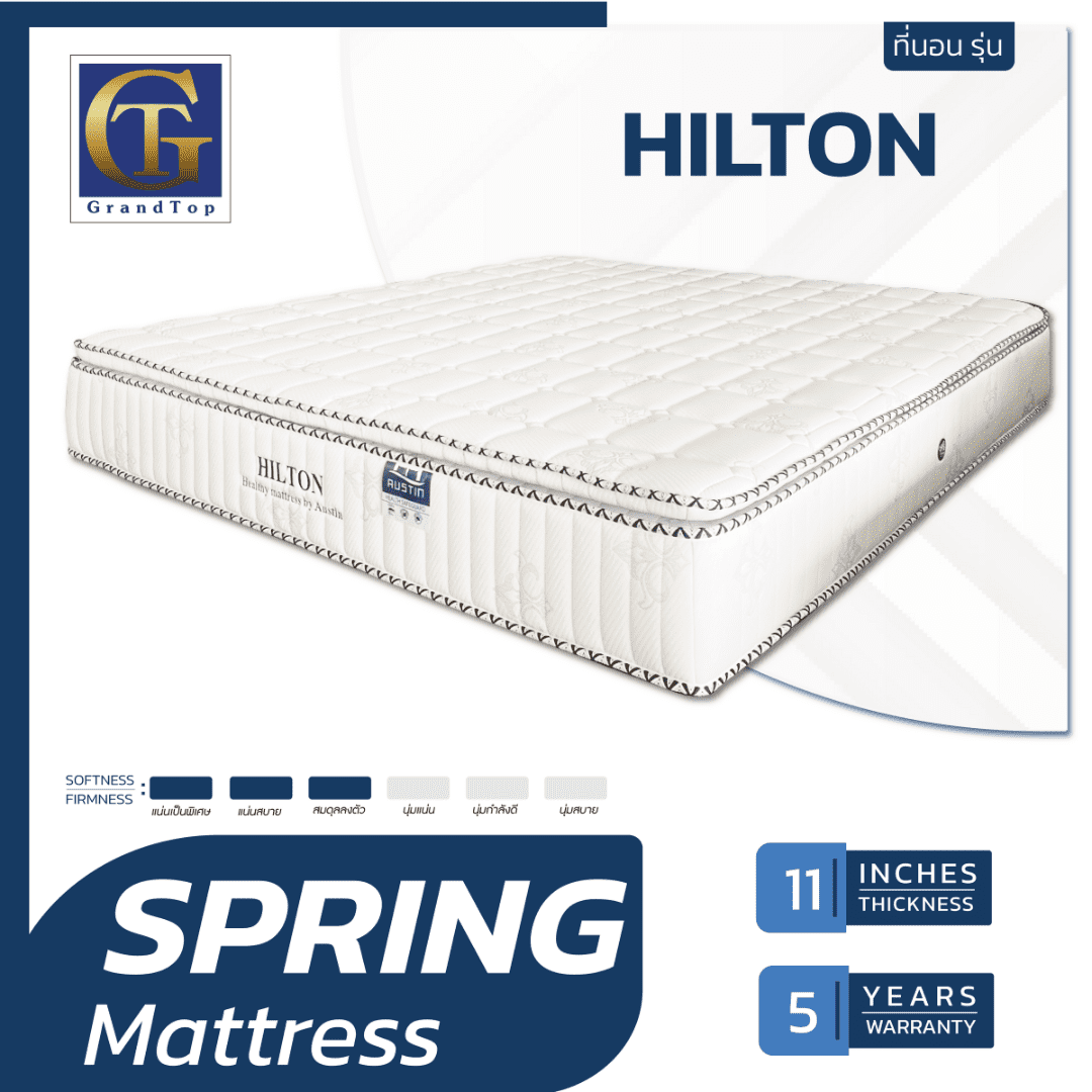ที่นอนปีนัง ที่นอนสปริงเสริมยางพารา รุ่น Hilton 3.5/5/6ฟุต หนา11นิ้ว