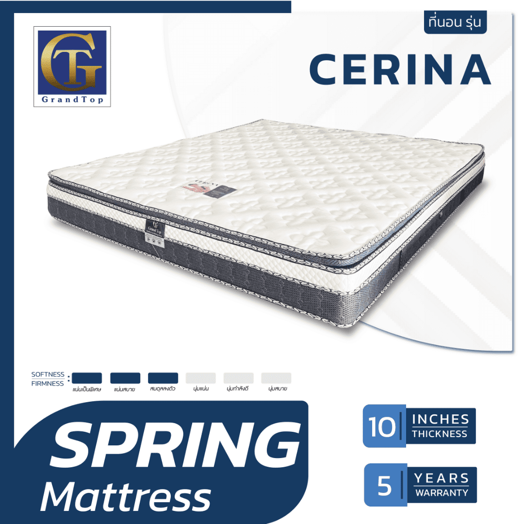 ที่นอนปีนัง ที่นอนสปริงเสริมยางพารา รุ่น Cerina 3.5/5/6ฟุต หนา10นิ้ว