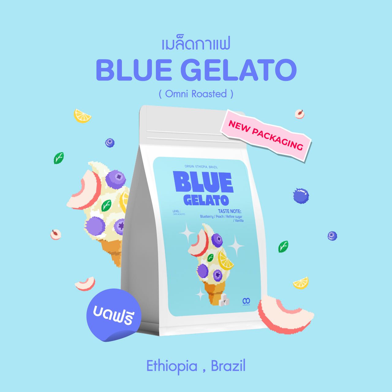 เมล็ดกาแฟ  Blue Gelato Coffee Beans