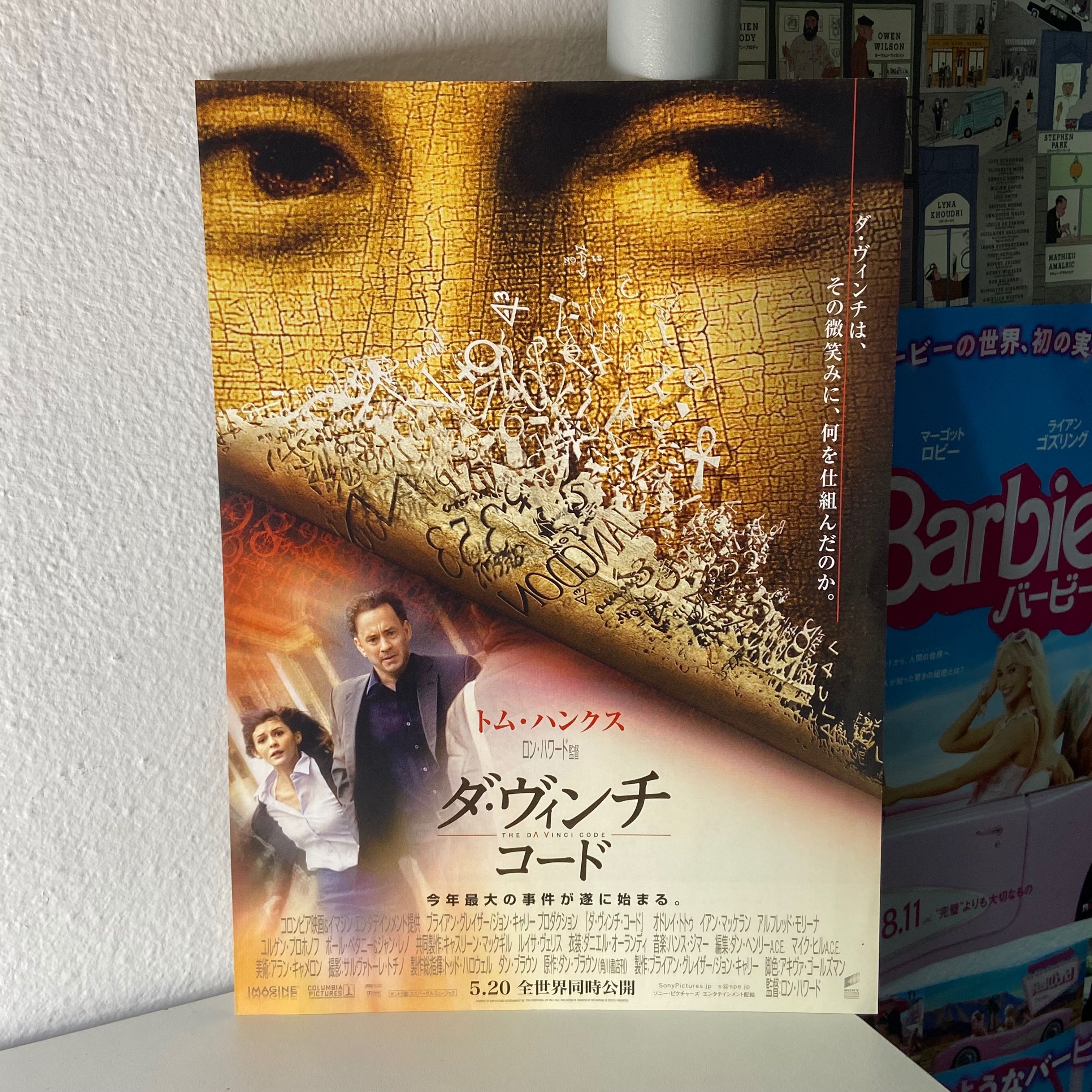 The Da Vinci Code