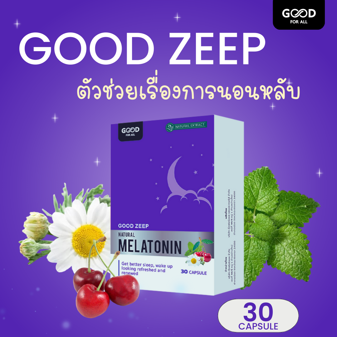 Good Zeep I กู๊ด ซีบ