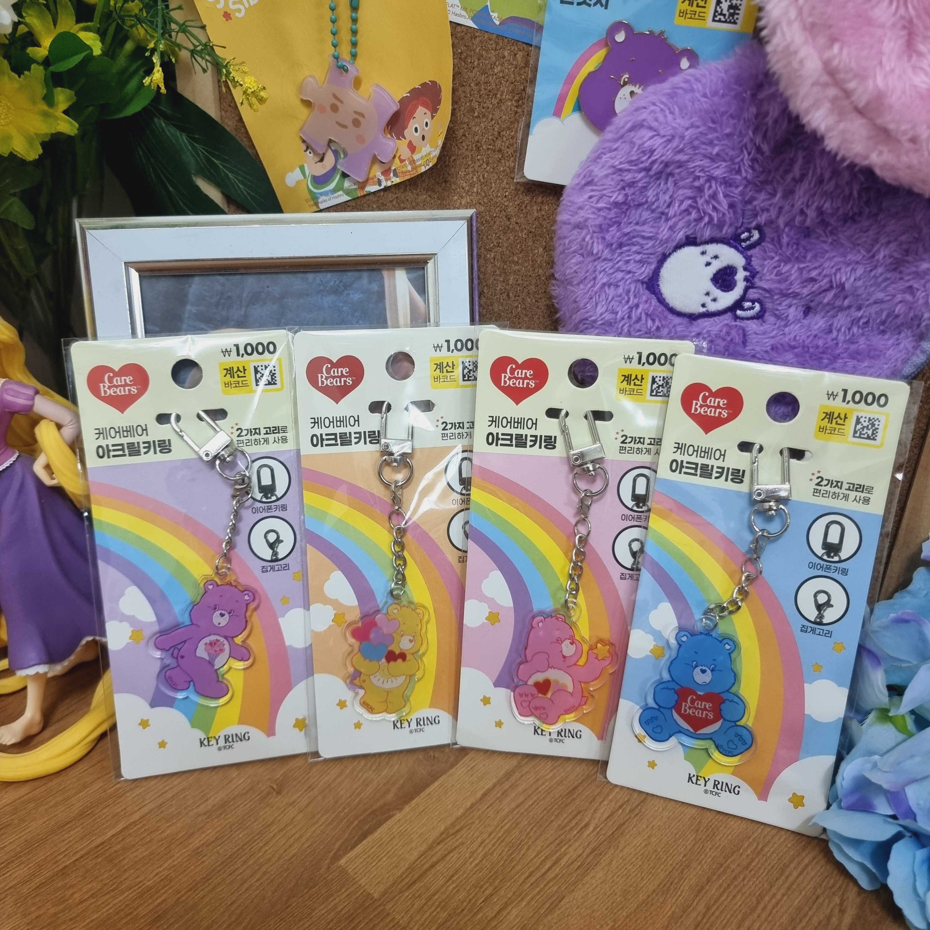 🐻 Key Ring CareBears (อันเล็ก) / ชิ้น