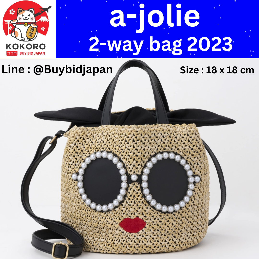 [PRE-ORDER] กระเป๋า ajolie 2-way bag 2023  กระเป๋าสาน สีน้ำตาล Size : 18 x 18 cm นำเข้าจากญี่ปุ่น