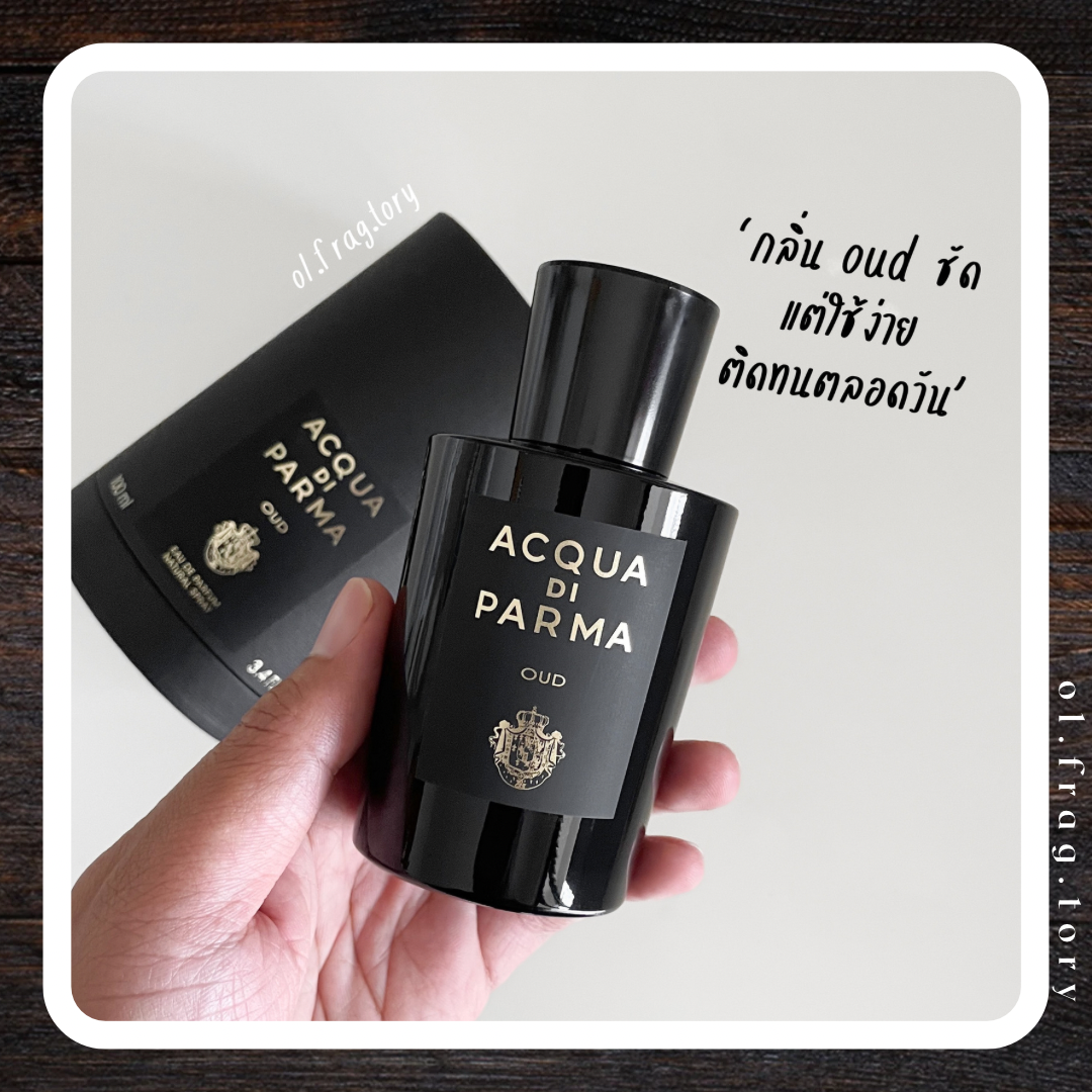 Acqua di Parma - OUD Eau de Parfum