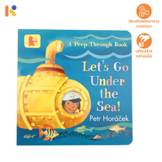 [1 - 2 yrs] Let's Go Under the Sea - Keimen Kids