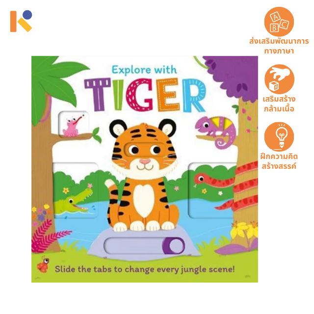 [1 - 2 yrs] Explore with Tiger - Keimen Kids