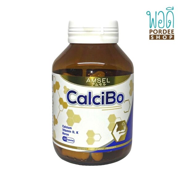 AMSEL CalciBo ผลิตภัณฑ์เสริมอาหาร แคลซิโบ 60 แคปซูล (CAPSULES)