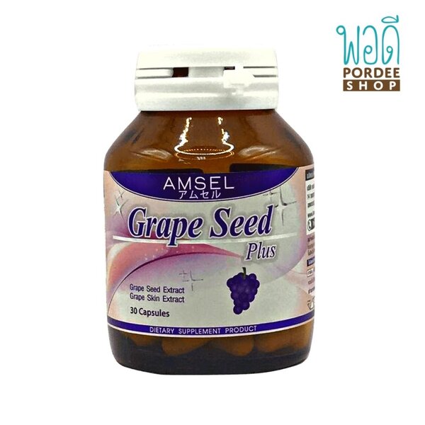 AMSEL Grape Seed Plus 30 แคปซูล (CAPSULES)