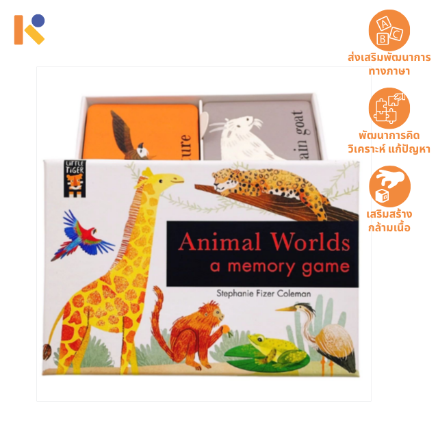 [2 - 3 yrs] Animal World: A Memory Game - Keimen Kids