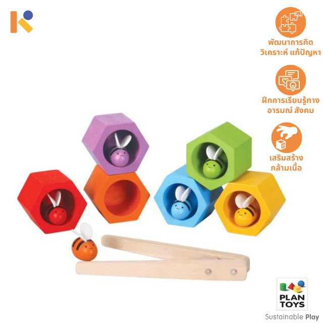 [2 - 3 yrs] Beehives - Plantoys