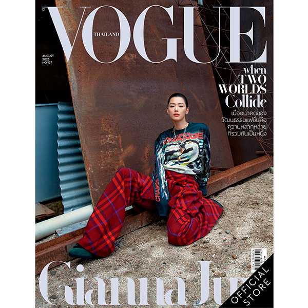 Vogue Magazine Thailand ฉบับสิงหาคม 2566 No.127 GIANNA Jun August 2023 issue