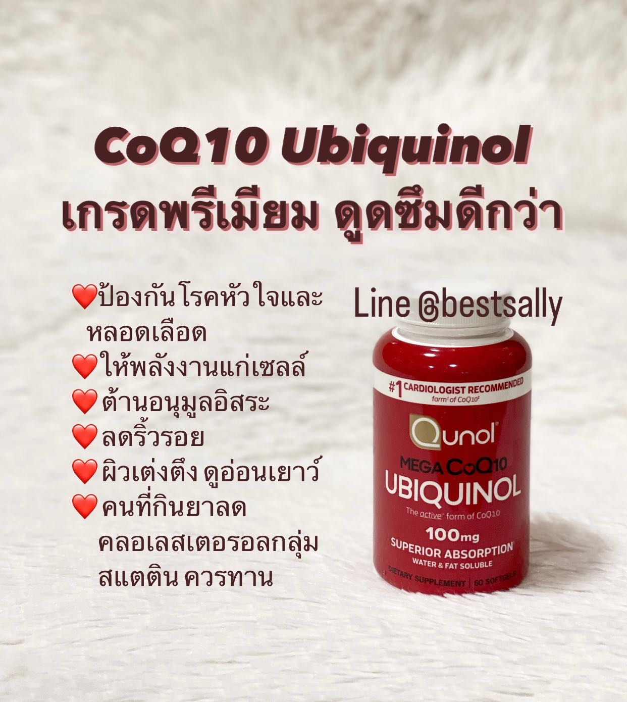 Qunol  Mega CoQ10 Ubiquinol 100 mg, 60 Softgels 