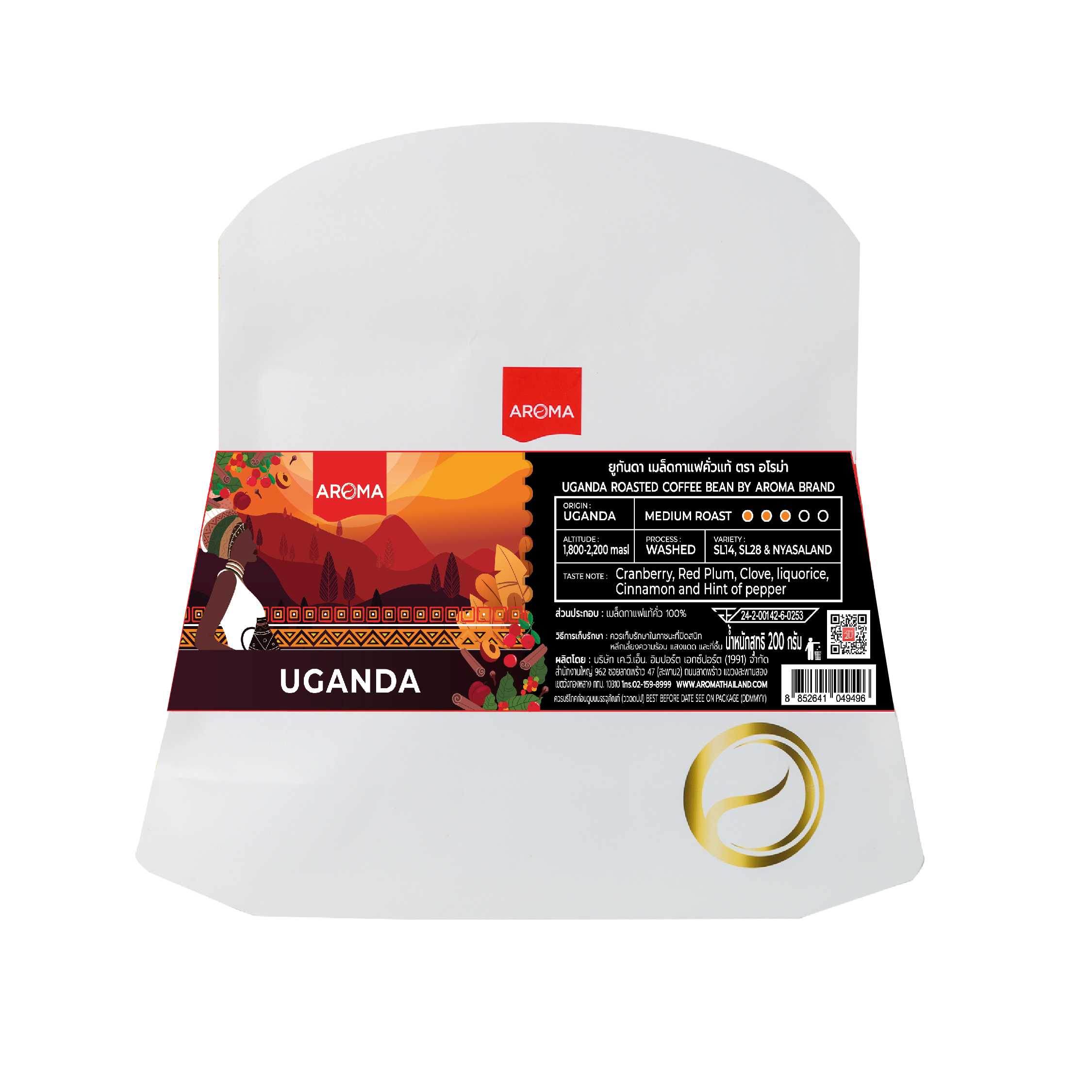 เมล็ดกาแฟคั่ว Uganda Roasted Coffee Bean By Aroma Brand