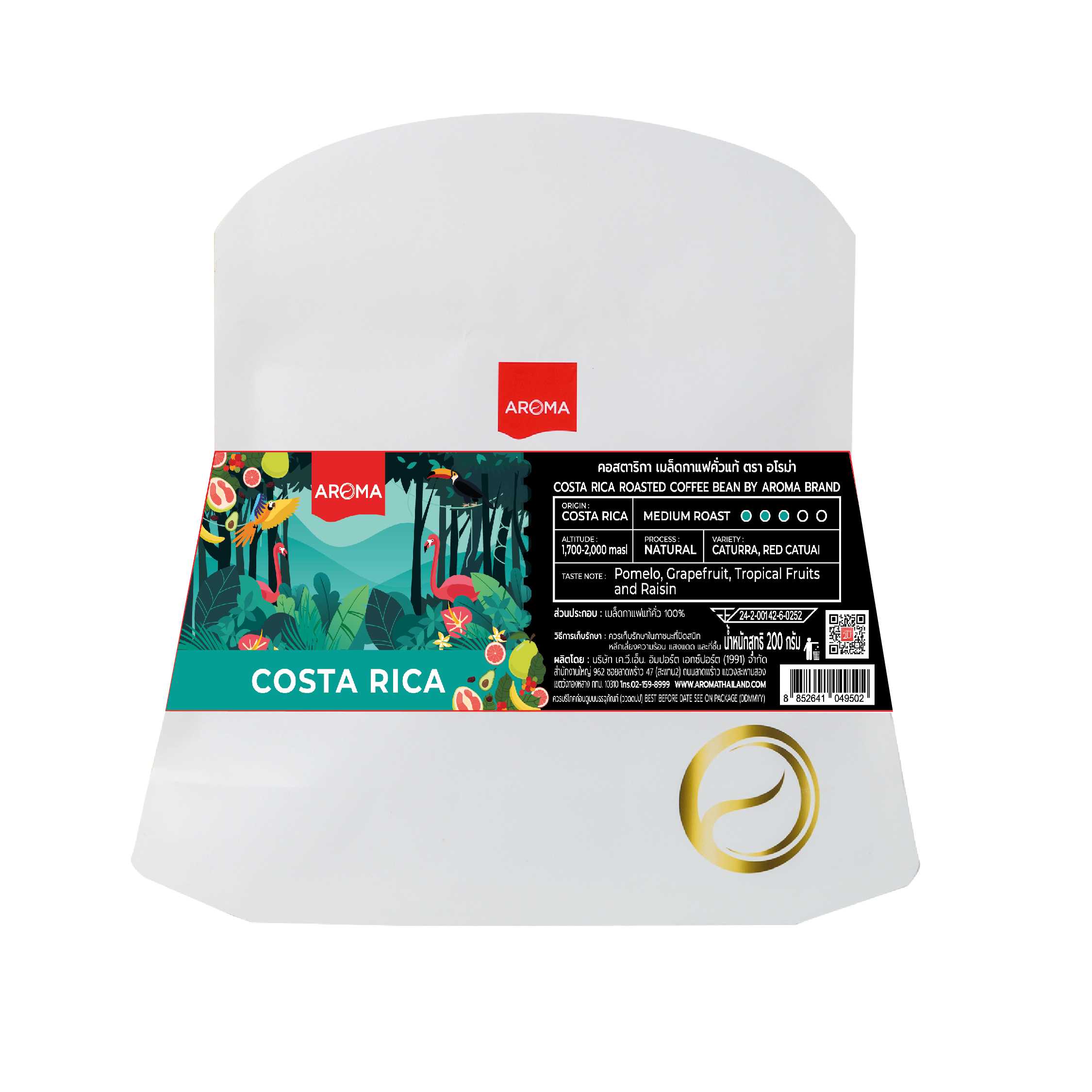 เมล็ดกาแฟคั่ว Costa Rica Roasted Coffee Bean By Aroma Brand