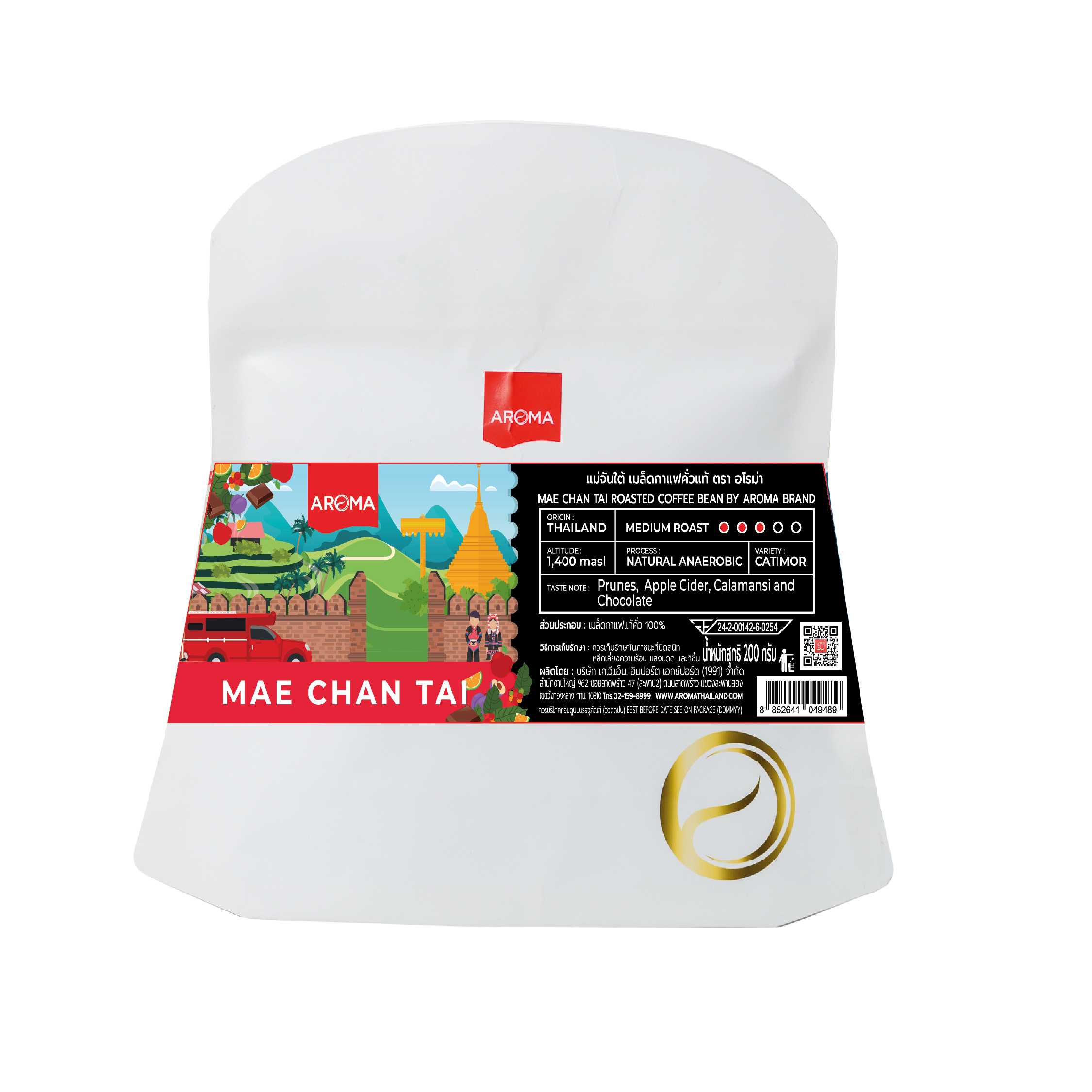 เมล็ดกาแฟคั่ว Mae Chan Tai Roasted Coffee Bean By Aroma Brand