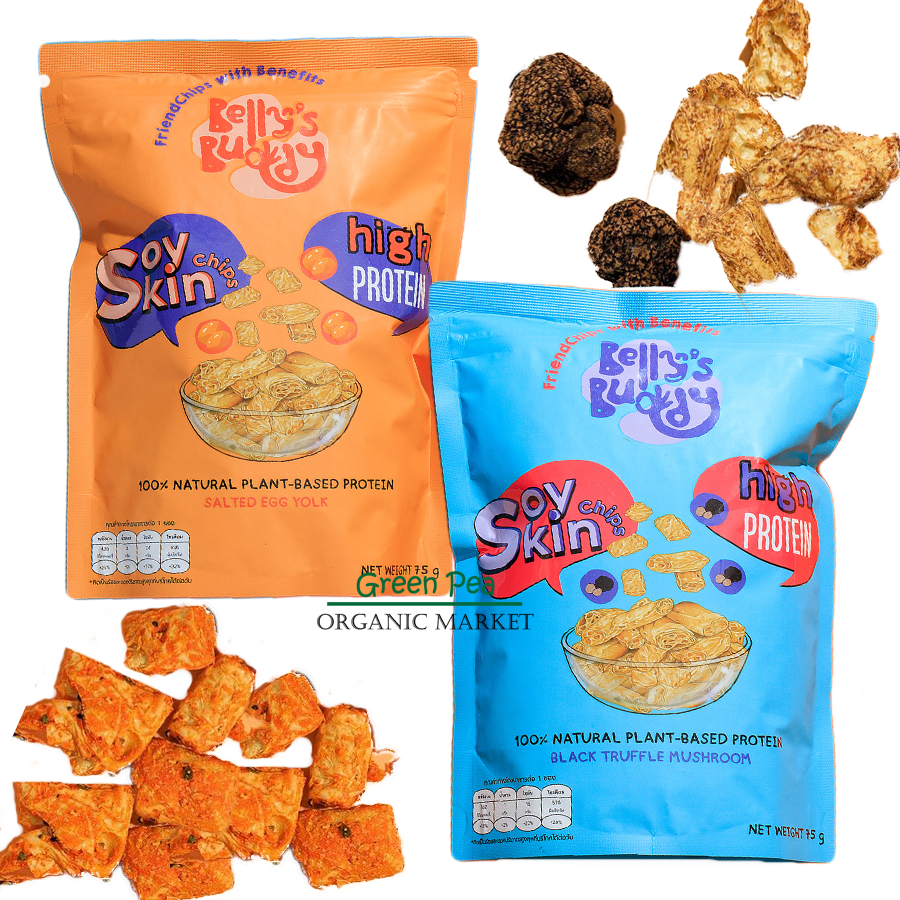 Belly's Buddy Soy Skin Chips ขนาด 75 กรัม ฟองเต้าหู้ อบกรอบ 2 รสชาติ กินไม่อ้วน