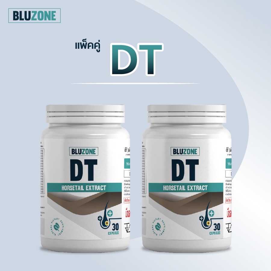 DT (DihydroTestosterone) Horsetail Extract แพ็คคู่