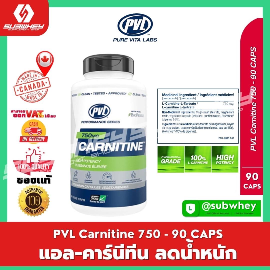 PVL Carnitine 750 - 90 CAPS