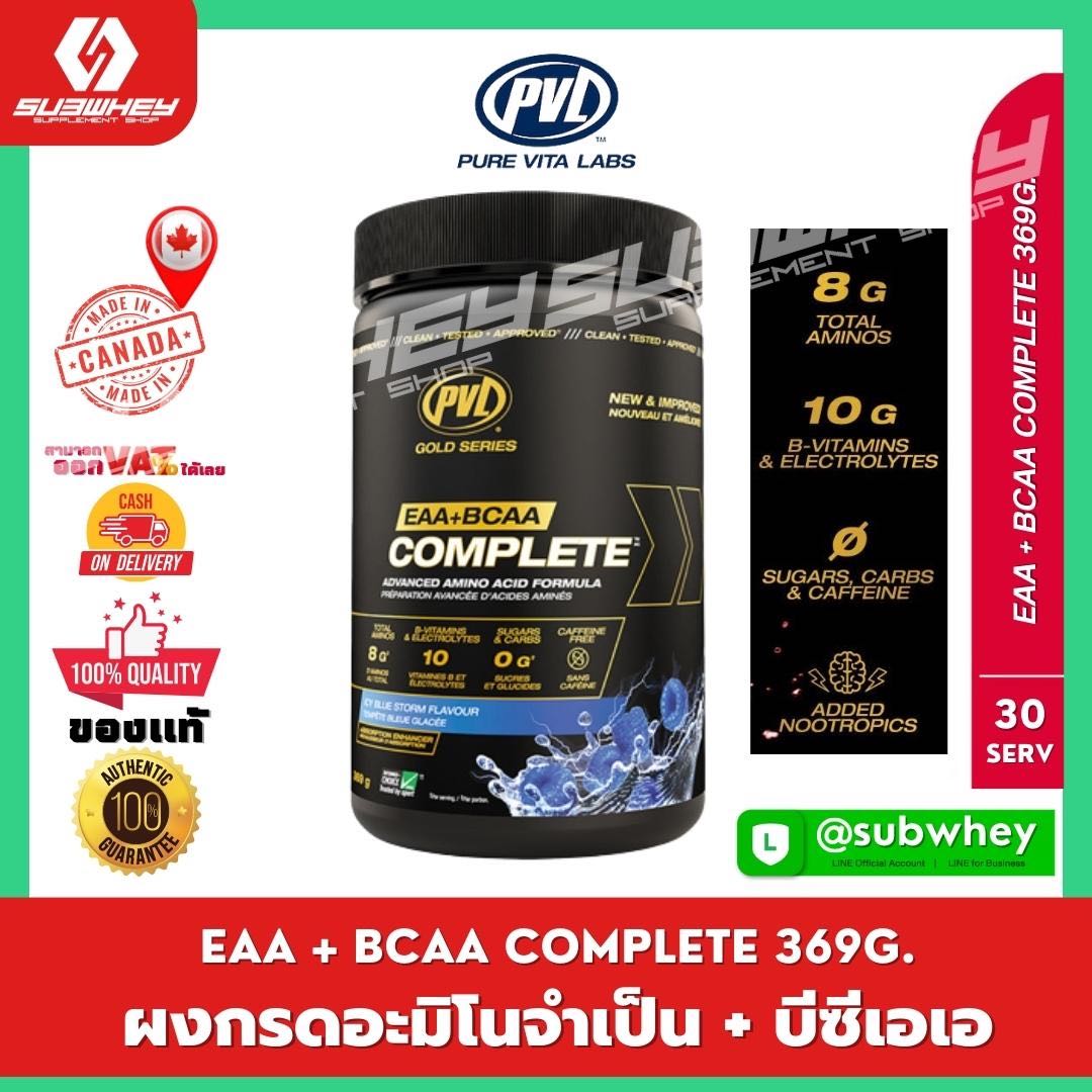 PVL EAA + BCAA COMPLETE 330 g.