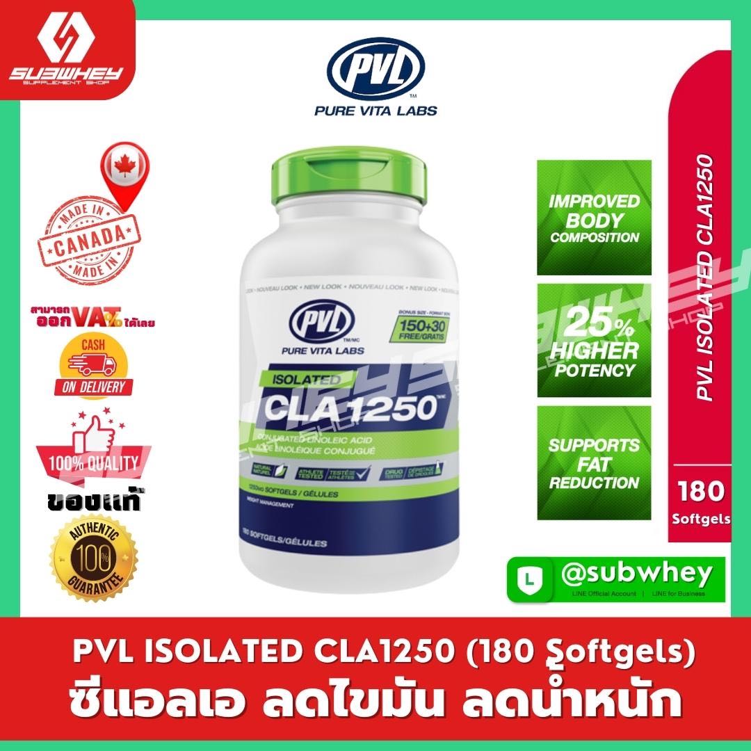 PVL ISOLATED CLA1250 (180 Softgels)