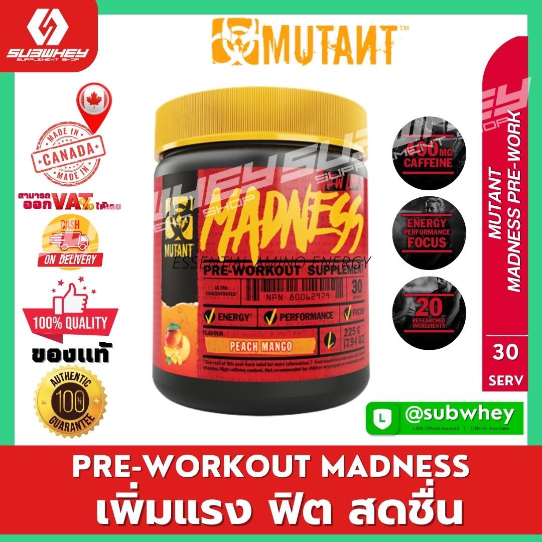 Mutant Madness 225 g./ 30 Servings
