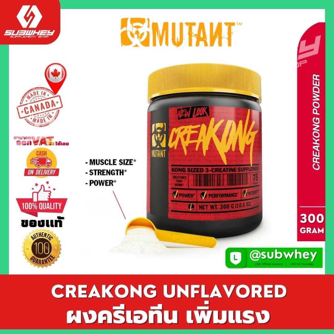Mutant Creakong 300 g.