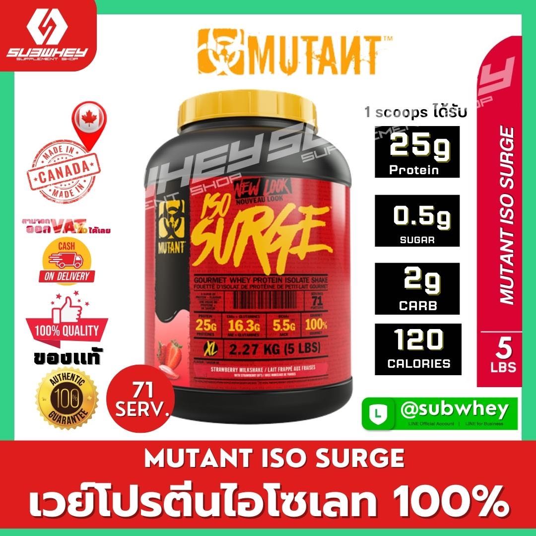 Mutant Iso Surge 2.27 kg./ 5 lbs