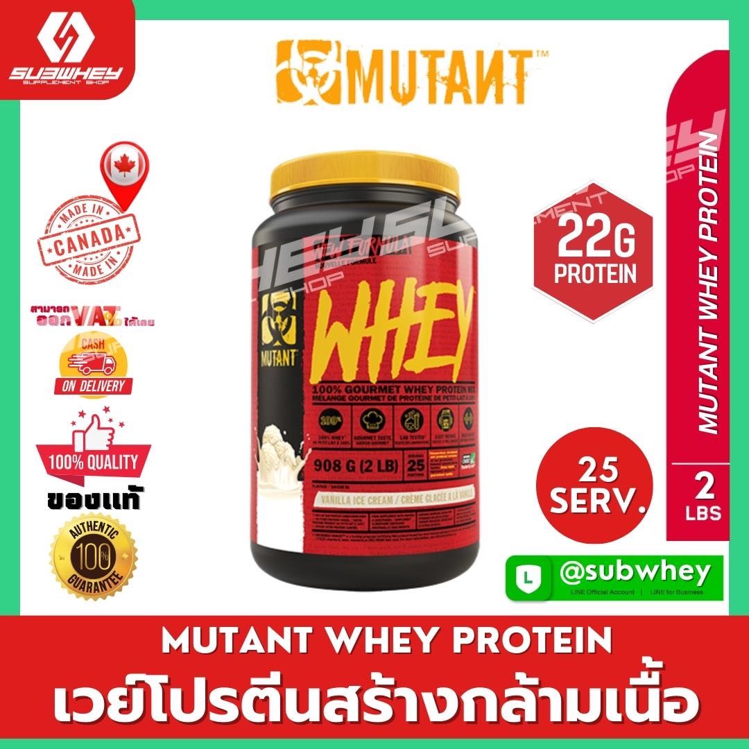 Mutant Whey 2LB