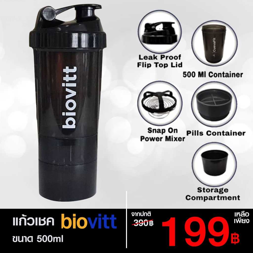 biovitt Shaker 500 ml. แก้วเชค ไบโอวิต แก้วเชคเวย์โปรตีน