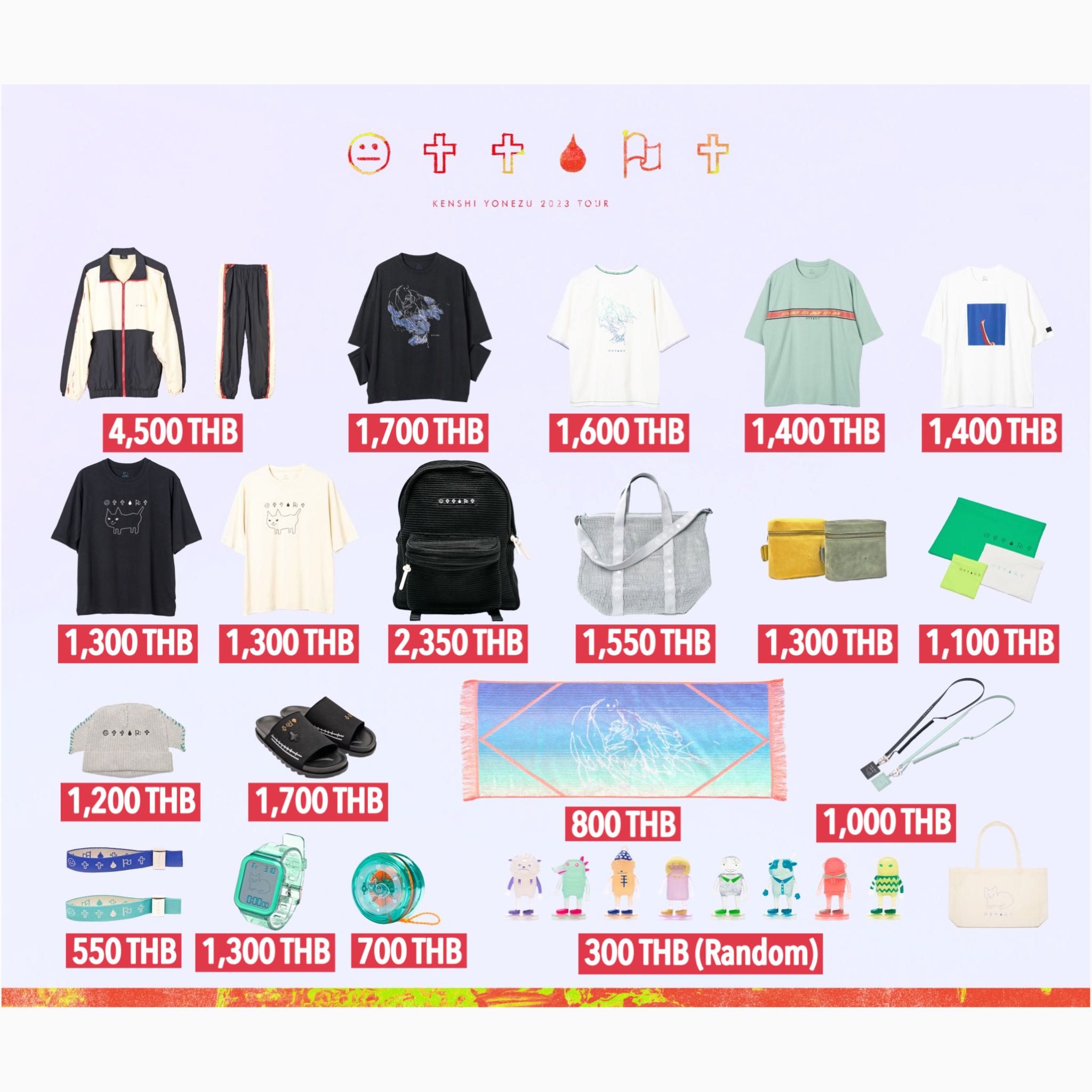 『PRE-ORDER』Kenshi Yonezu / 米津玄師 2023 TOUR / 空想 GOODS