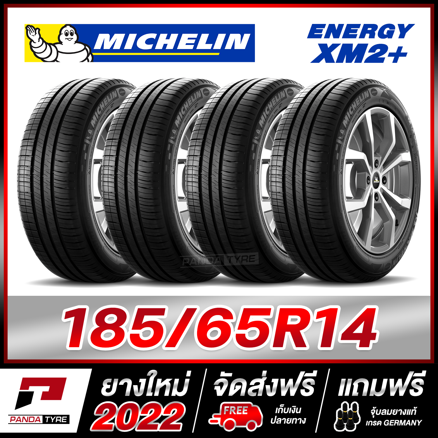 MICHELIN 185/65R14 (ยางขอบ14) รุ่น ENERGY XM2+ จำนวน 4 เส้น (ยางใหม่ผลิตปี 2022)